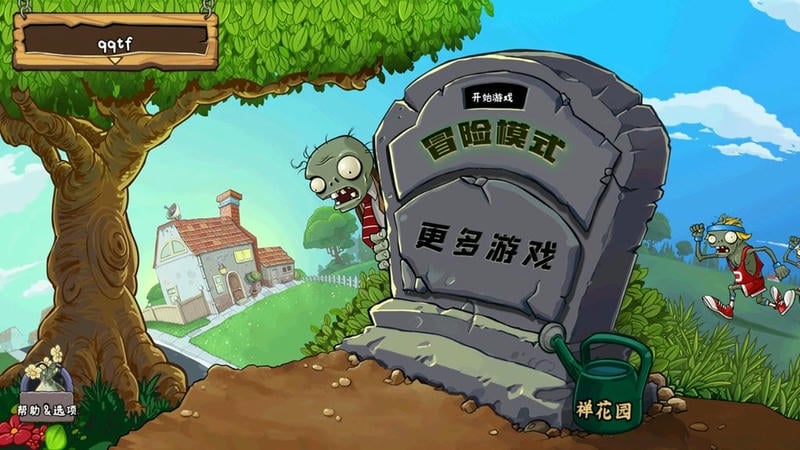植物大战僵尸青松版最新版本截图3