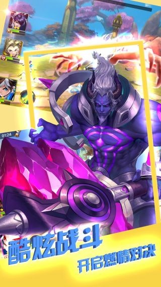 幻境觉醒官方版截图1