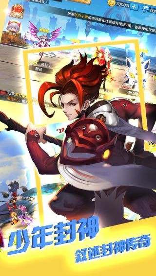 幻境觉醒官方版截图3