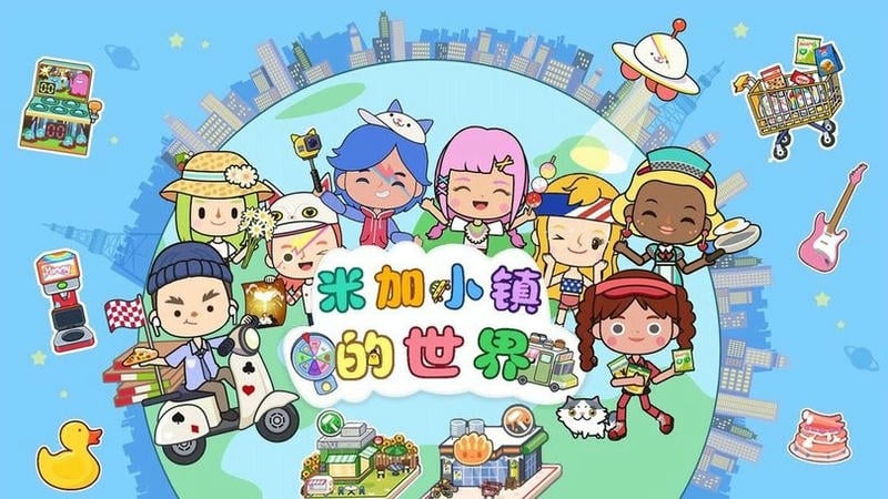 米加小镇的世界官方版