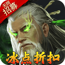 蛮将三国小游戏v1.0.0