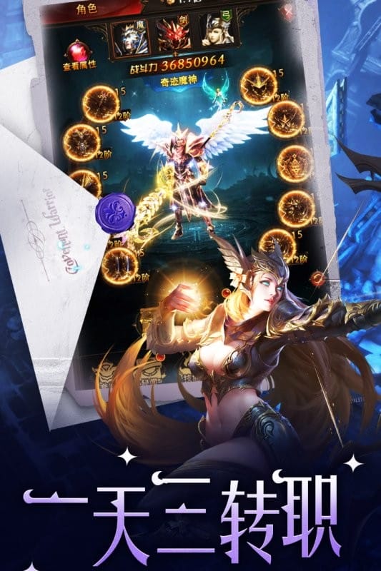 魔界战记游戏截图1