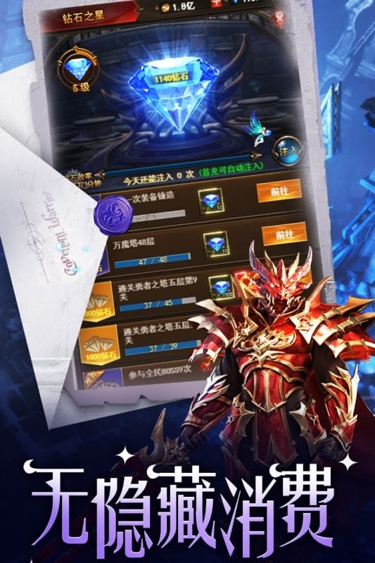 魔界战记游戏截图4