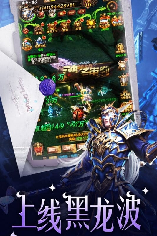 魔界战记游戏截图5