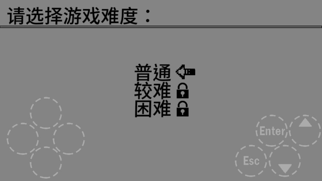 伏魔记前传手游截图2
