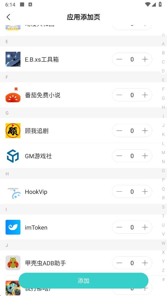 麻吉分身最新版本下载