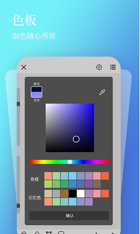 全民画画app手机版截图4