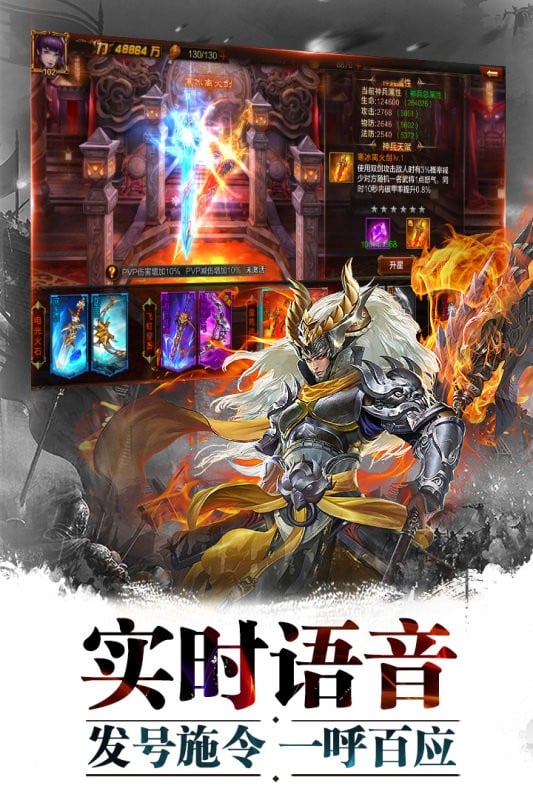 超神名将传最新版截图3