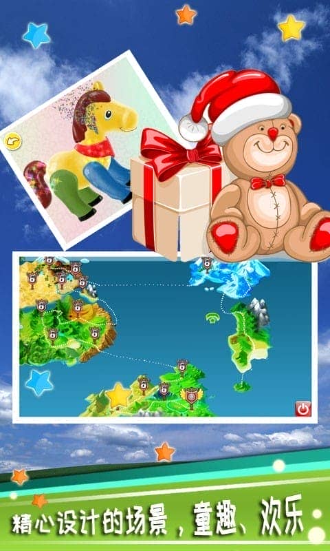 宝宝拼图拖拖乐手游截图3
