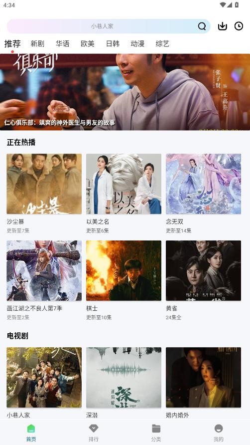 双子视频软件下载