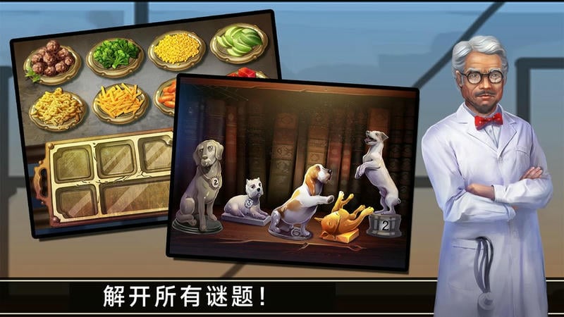 密室逃脱挑战手游截图1
