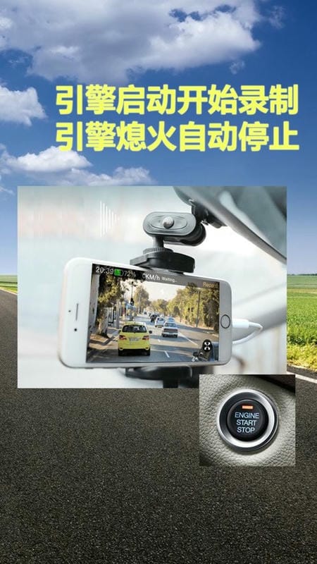 miracle行车记录仪官方版截图3