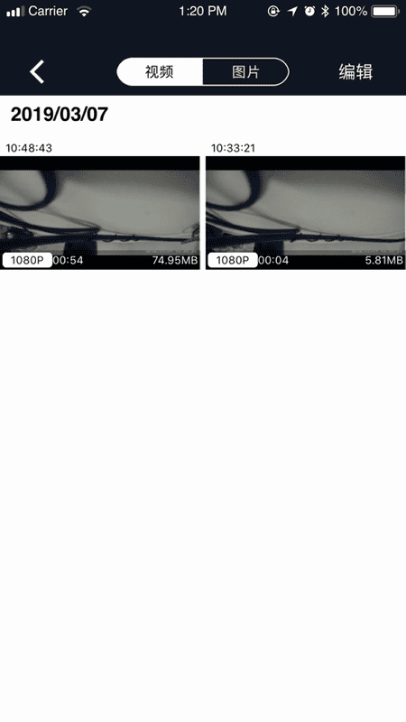 miocam手机软件截图3