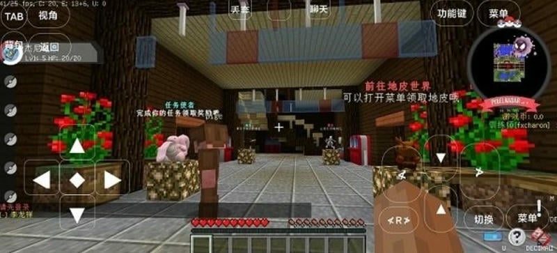 宝可梦世界王国瘟截图1