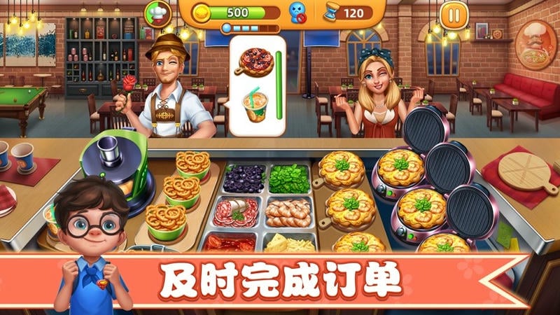 我的小镇大厨手游正版截图2
