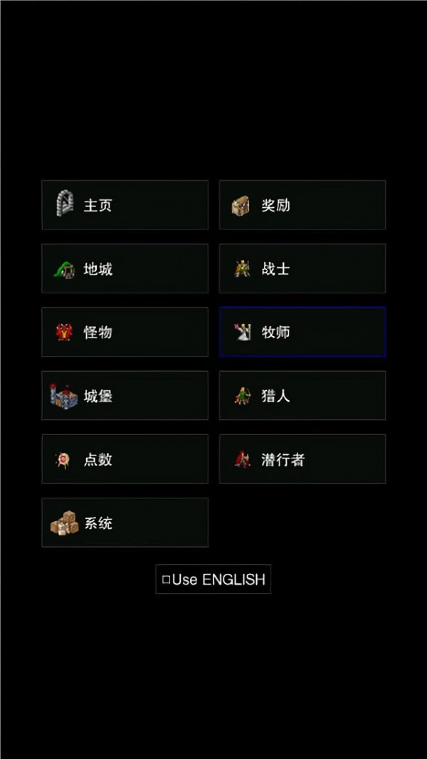 点击启示录2免广告版(clickpocalypse2)截图3