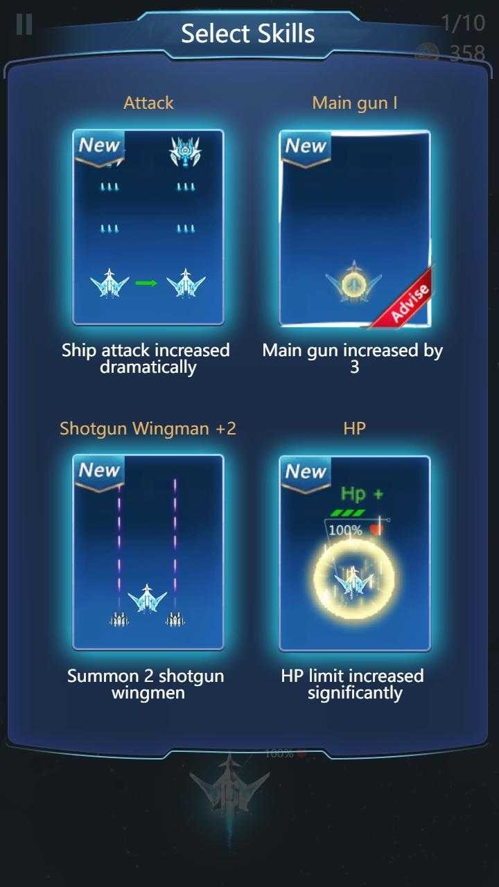 银河之翼无限货币版(Galaxy Wing)截图1