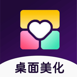 心动主题壁纸手机版v4.5.08