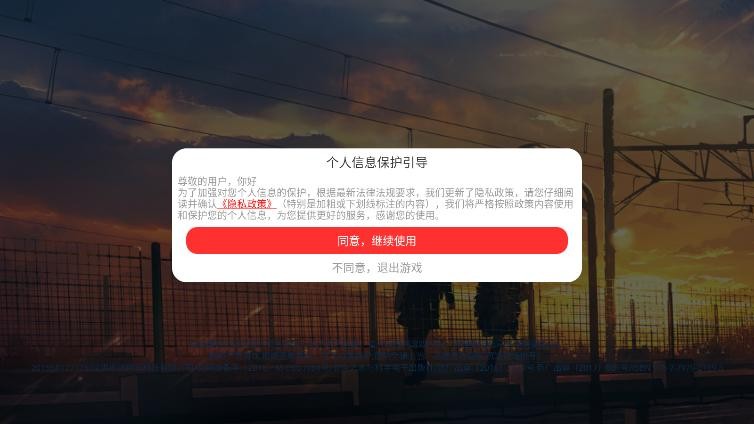 迷你世界yy版本不用认证截图3