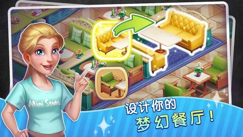 梦幻餐厅物语无限金币钻石版截图1