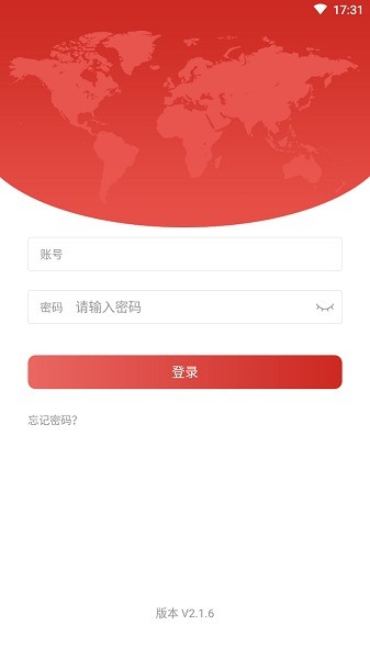 名创优品移动工作台截图1