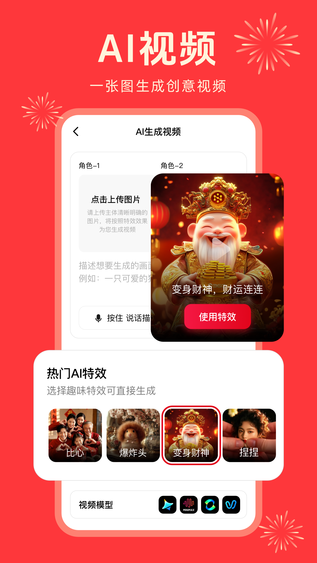 纳米ai搜索官方下载安装截图3