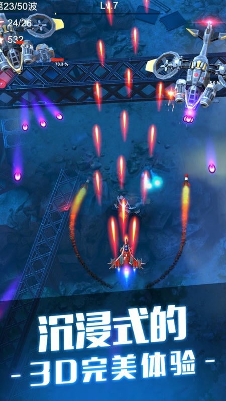 无双战机无限钻石最新版截图3