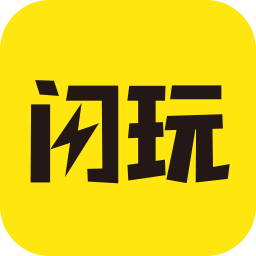 闪玩下载安装官方版v2.6.5