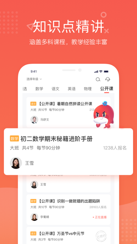 锦书在线app下载截图1