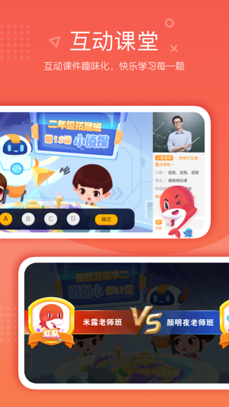 锦书在线app下载截图5