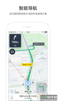 百度地图导航下载2021新版截图2