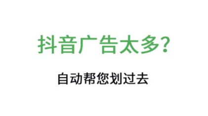 绿去广告app最新版
