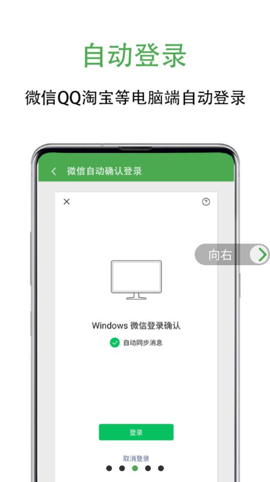 绿去广告app最新版截图1