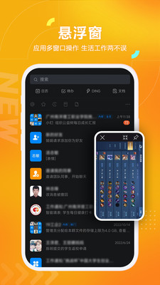黑猫盒子app截图1