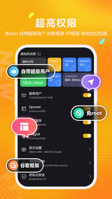 黑猫盒子app截图2