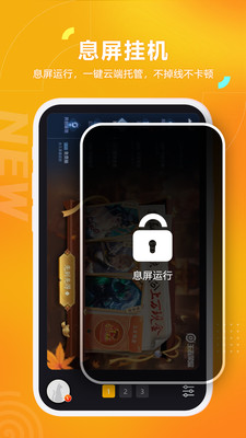 黑猫盒子app截图3