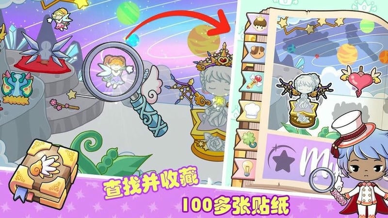 托卡小镇迷你乐园最新版本截图3
