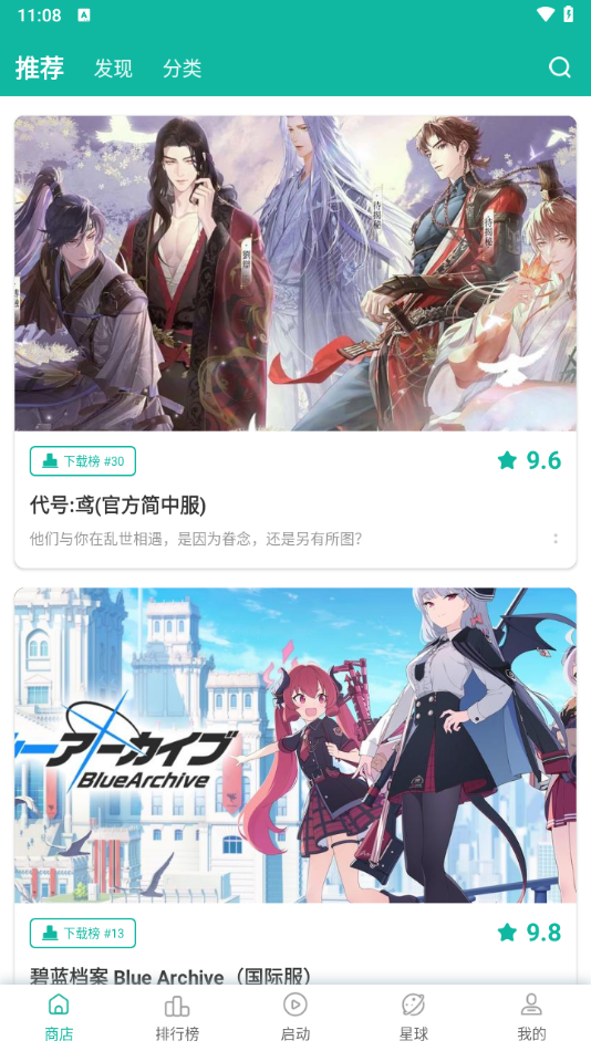 ourplay32位最新版本截图1