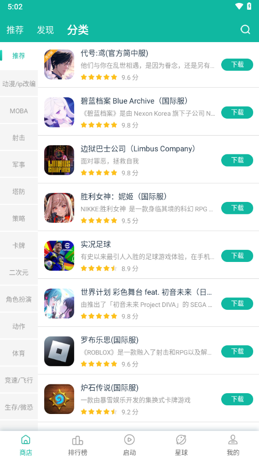 ourplay32位最新版本截图3