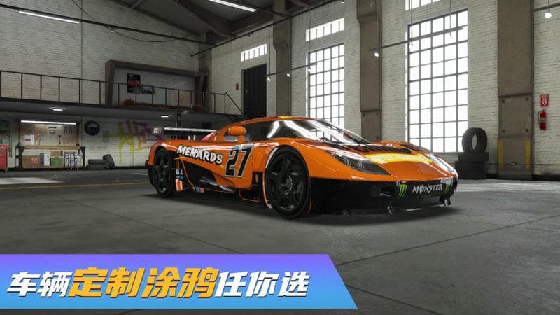 真实豪车模拟器官方版