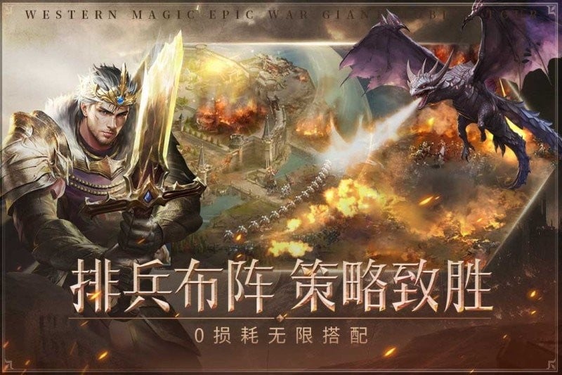 帝国雄师游戏截图4