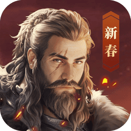 帝国雄师游戏v1.8.2