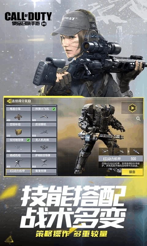 使命召唤手游云游戏(云・使命召唤手游)截图1