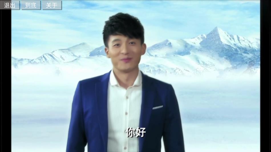 吕子乔励志师app下载截图1