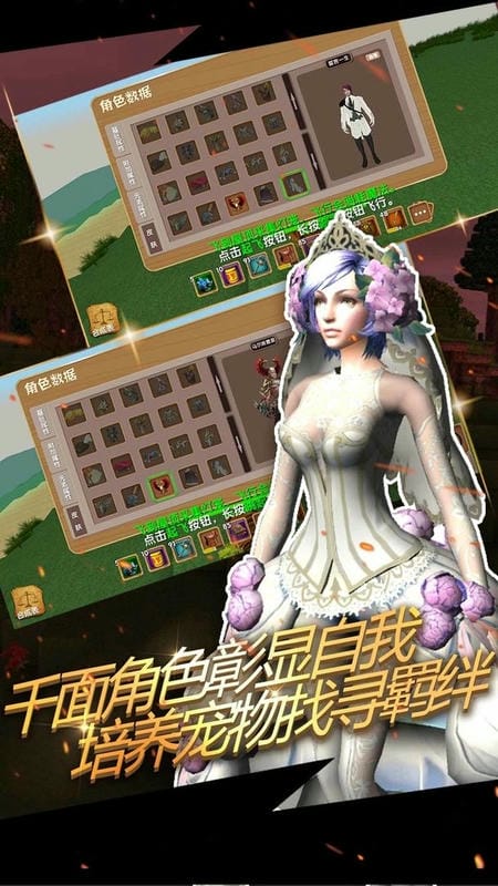 被尘封的故事游戏截图1