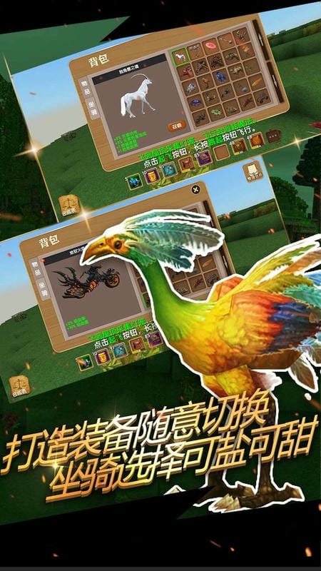 被尘封的故事游戏截图2