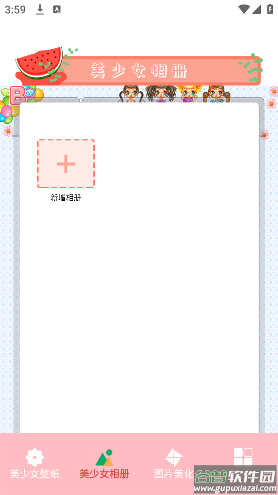 美女壁纸app截图3