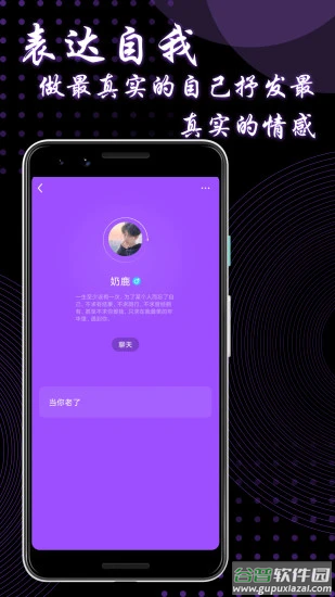 9UU app截图2