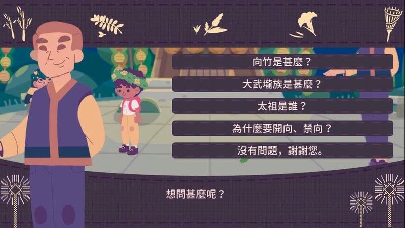 夜祭与曙光破解手机版
