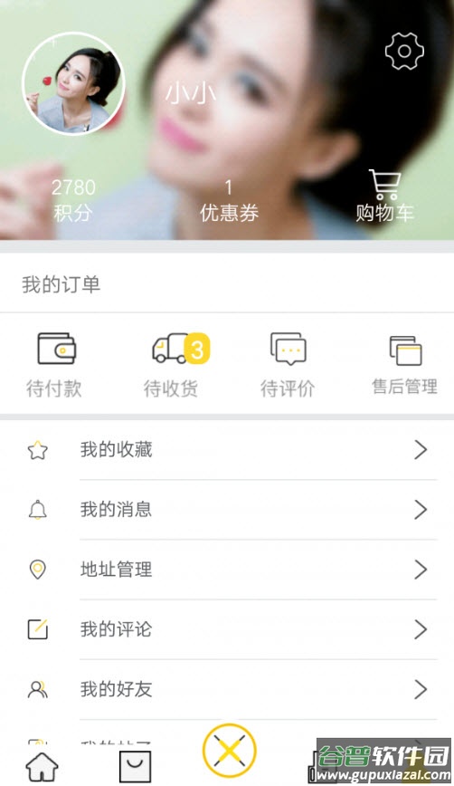 新新球鞋网官方(网址)客户端app截图1